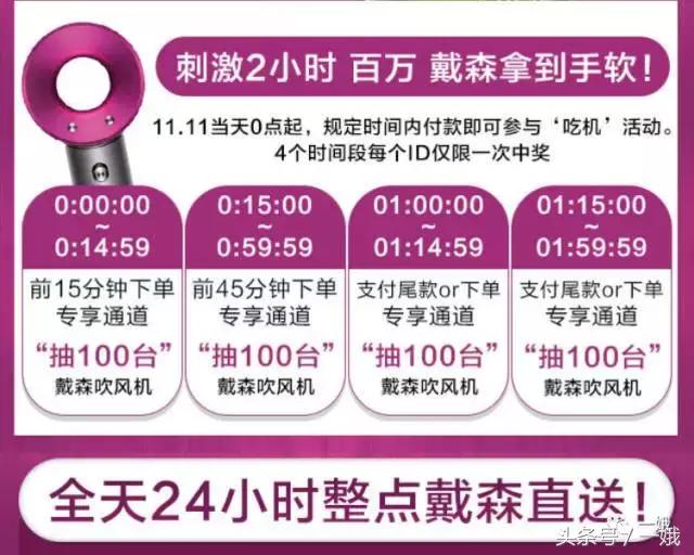 剁手季购物必买清单,比双十一便宜的东西清单