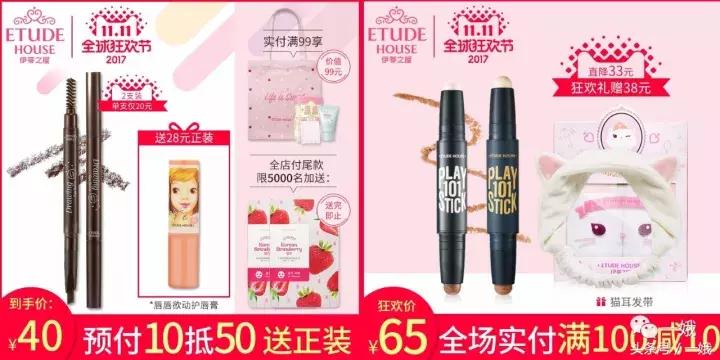 剁手季购物必买清单,比双十一便宜的东西清单