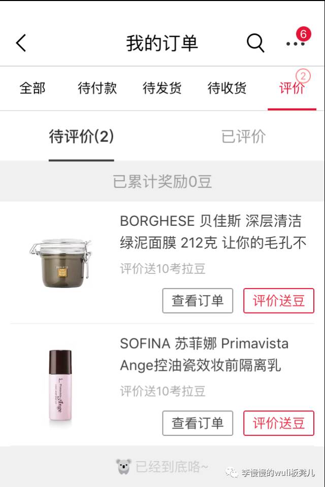 今年的双11还值得剁手吗,双11剁手清单双11当天有优惠就行