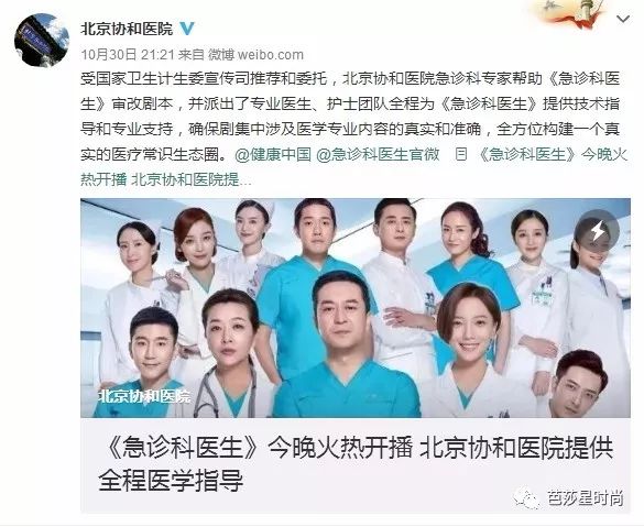这一次，医疗电视剧可不止是医生们在谈恋爱了！