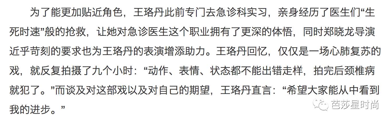 这一次，医疗电视剧可不止是医生们在谈恋爱了！