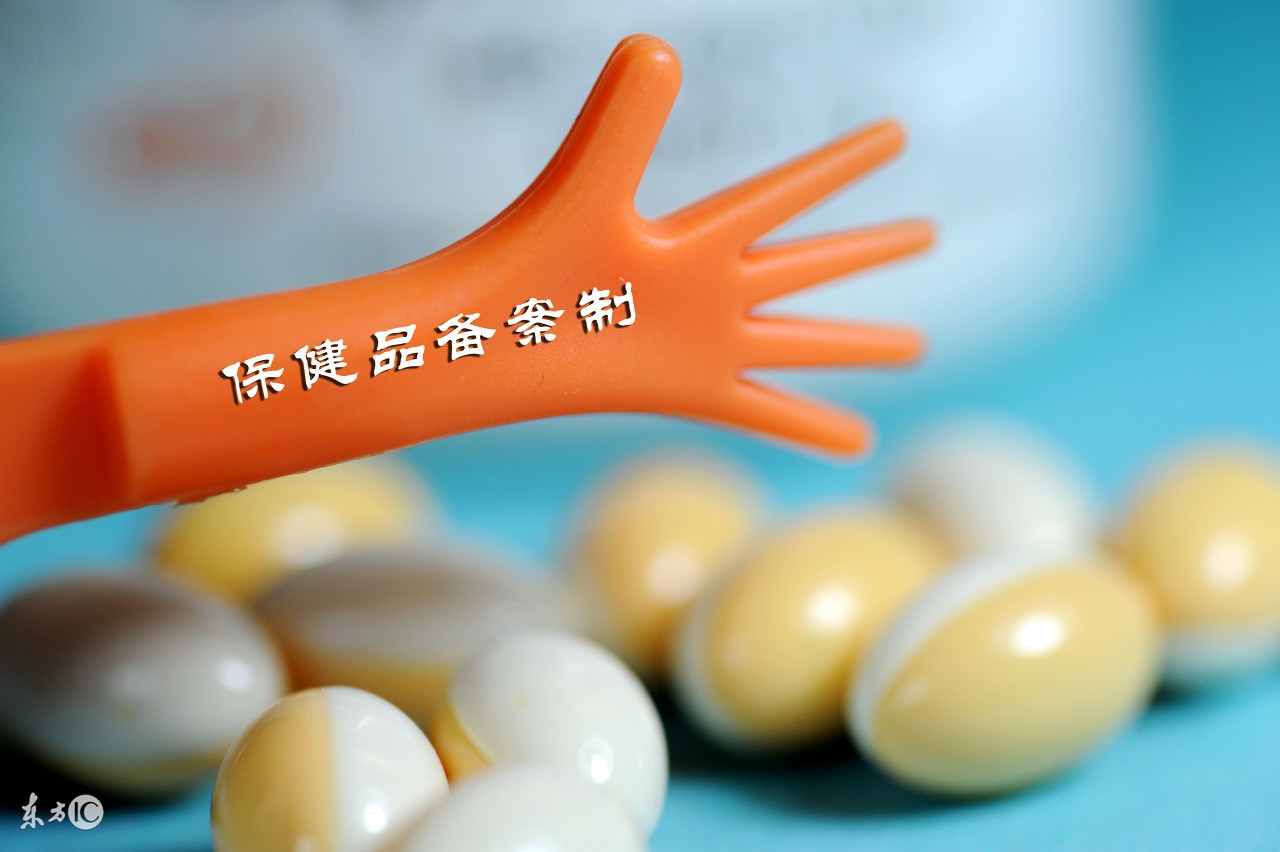 保健品的认识和使用方法,保健品的八大误区