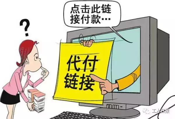 怎么和电商骗子斗智斗勇挽回损失,电商圈套骗局揭露