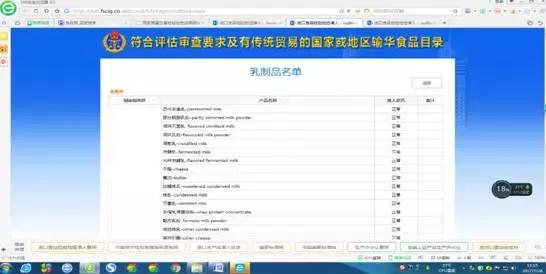 进口婴儿奶粉怎样辨别真假,如何辨别进口婴幼儿配方奶粉