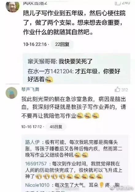 我孩子在XX琴行学了两年，啥都不会，那家琴行太垃圾了！