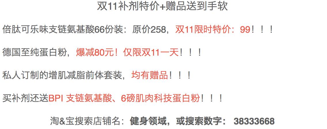 最有效的减脂私教课流程,减肥私教课训练流程