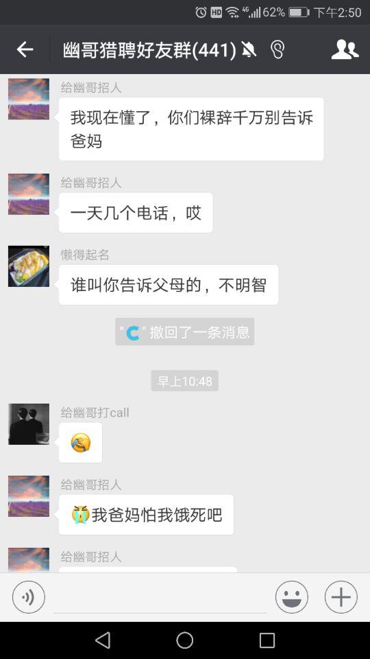 面试问为什么离职可以说父母吗,求职面试离职