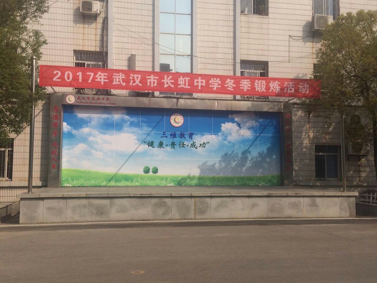 武汉长虹高中新学校,小e进高中最新视频