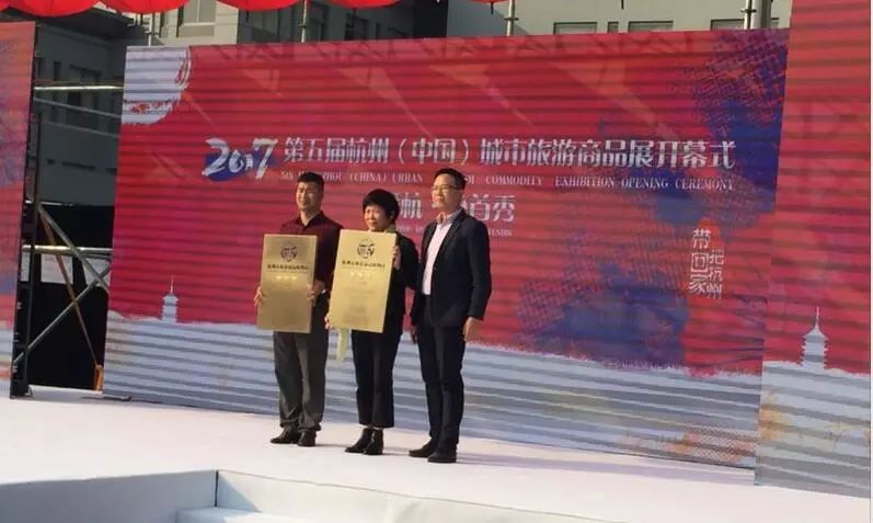 杭州市机场城市大道,杭州机场城市大道