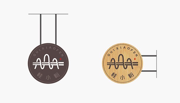 店铺vi设计有哪些,从小店铺到全国连锁