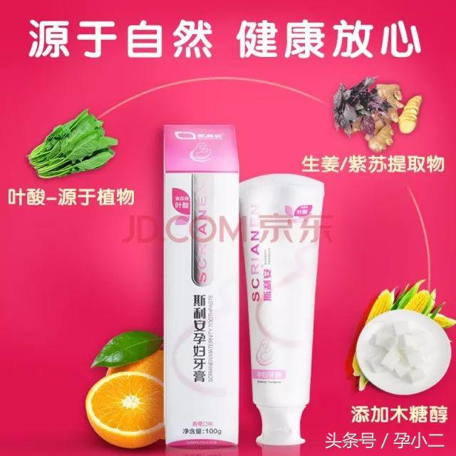 有过先兆流产现象以后会早产吗,有流产史的孕妈妈容易发生早产吗