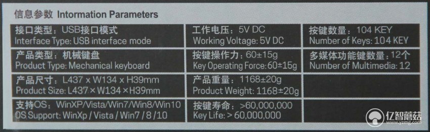 雷神机械键盘实测,雷神白幽灵键盘