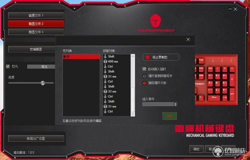 雷神机械键盘实测,雷神白幽灵键盘