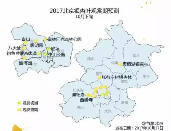 京城赏荷地图高清版,京城赏玉兰最全地图