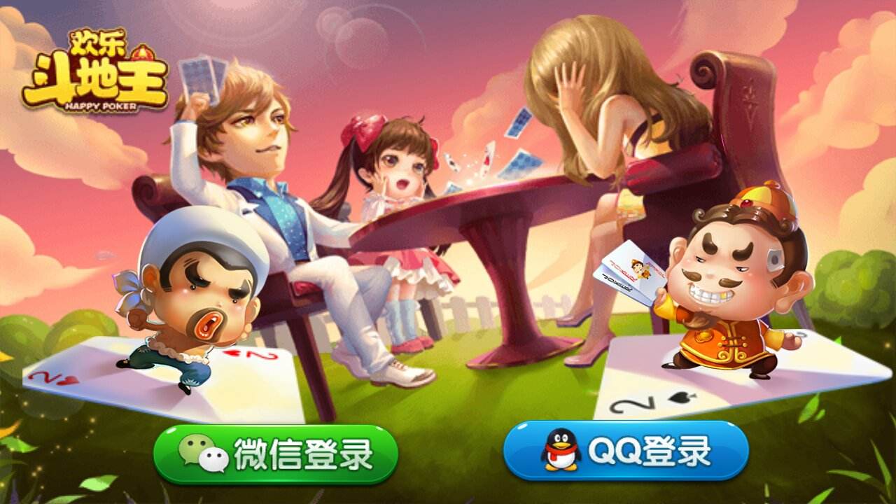 最新欢乐斗地主如何获得5万豆子,欢乐斗地主怎么快速赢到100万豆