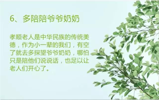 学生学习成绩差家长的建议,家长对行为习惯养成教育的建议
