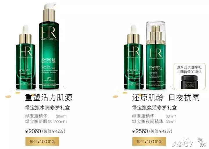 剁手季购物必买清单,比双十一便宜的东西清单