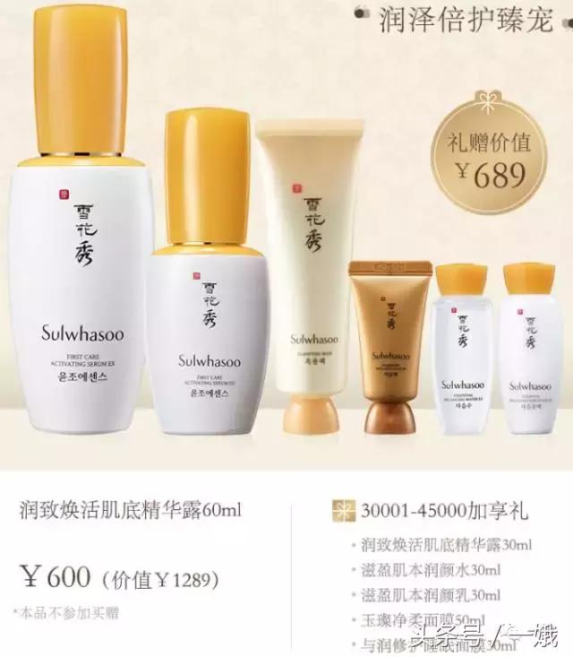 剁手季购物必买清单,比双十一便宜的东西清单