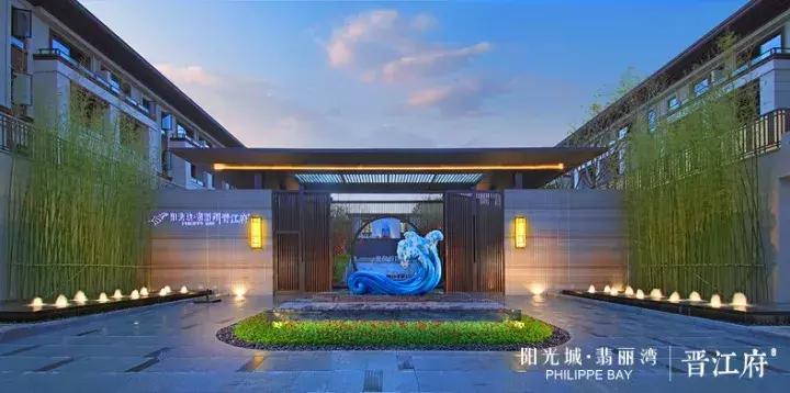 晋江阳光城翡丽湾值得买吗,晋江阳光城翡丽湾第八期