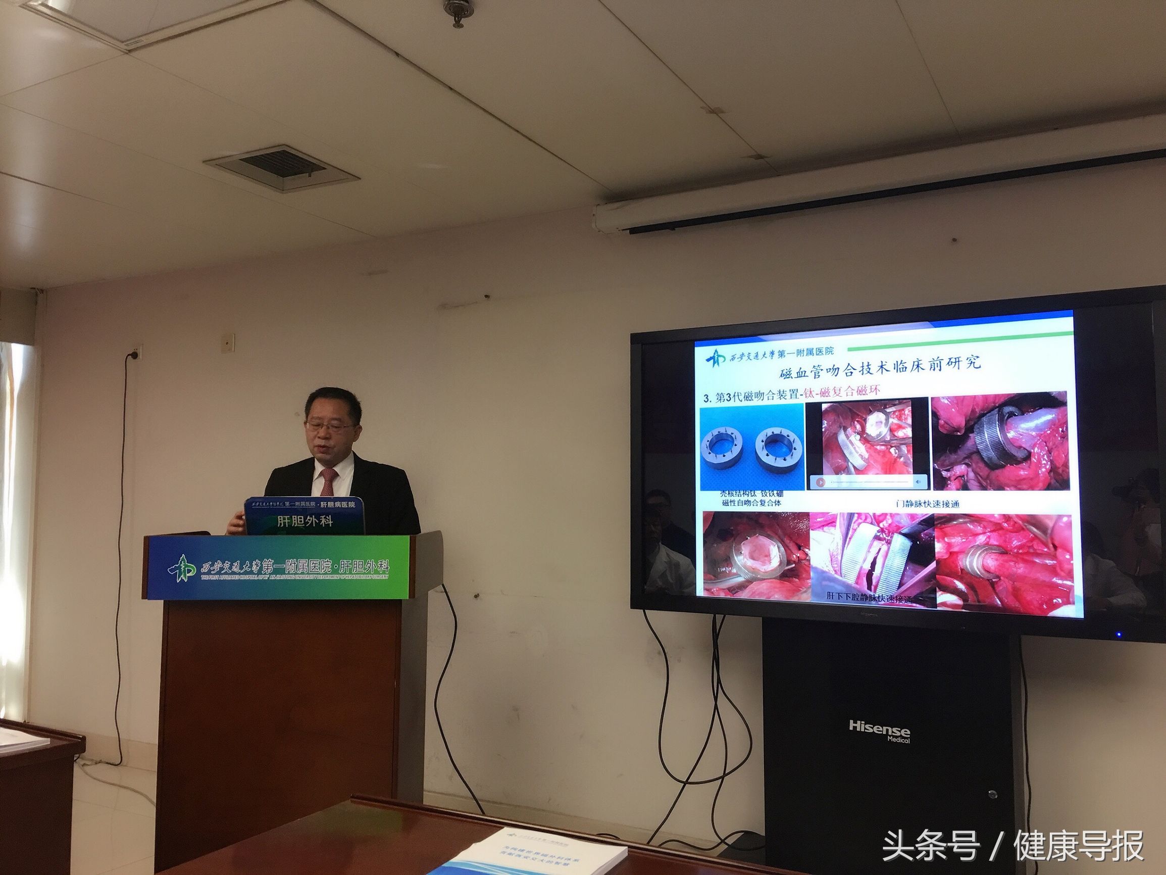 西安交大一附院研发新技术,西安交大一附院普外科