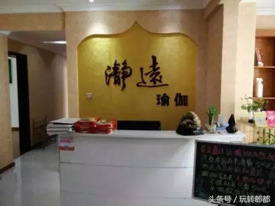 郫都区瑜伽推荐,郫都龙湖瑜伽馆