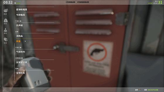 枫评游戏之《猎人野性的呼唤》：我欠这款硬核游戏一篇像样的测评