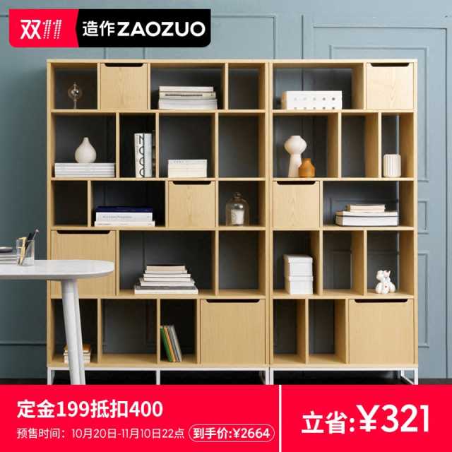 双11家居怎么买最便宜,双11家装哪些东西值得购买