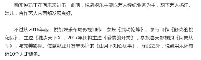 杨洋黄俊捷李易峰,李易峰杨洋姜磊