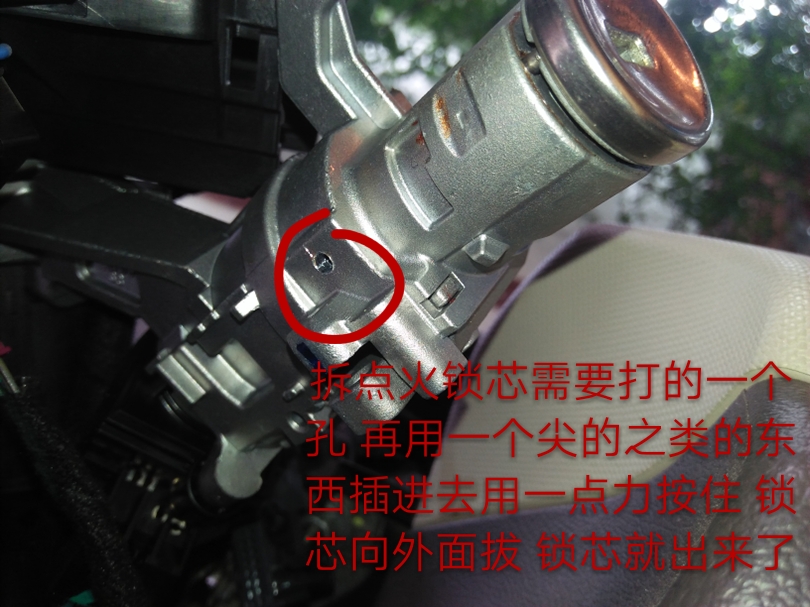 雪佛兰科鲁兹锁块怎么拆,雪佛兰科鲁兹油箱锁坏了怎么拆