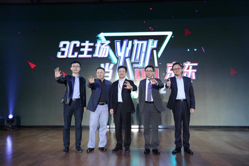 不止于第一，“*界无**零售”和“积木理念”下京东3C的大同世界