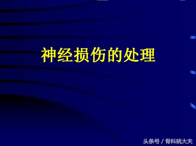 手肌腱损伤图片,手外伤神经肌腱损伤怎么定残