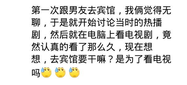 情商低的男友是什么体验,谈恋爱遇到情商低男生