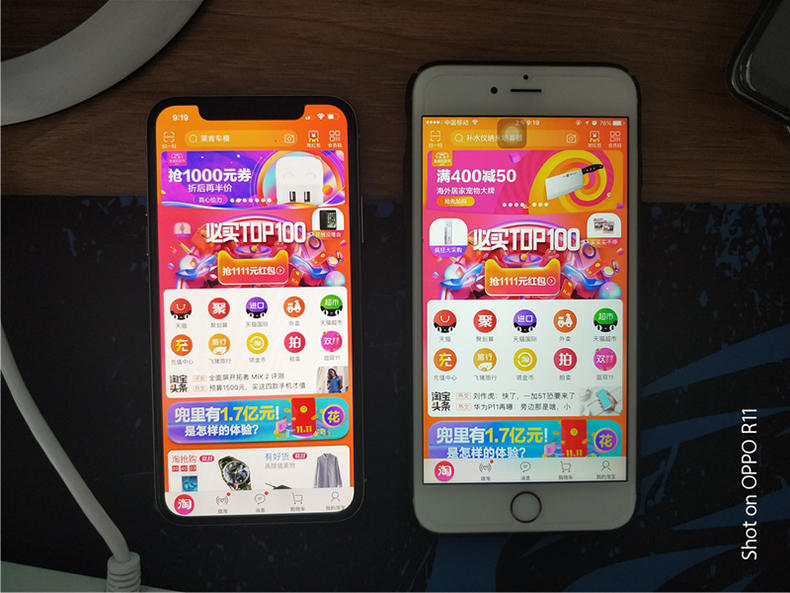 用iphonex玩王者卡顿,用ipad逛淘宝不清晰