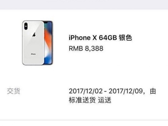 iphone8为什么用不了磁吸充电宝,iphonex无线充电实用吗