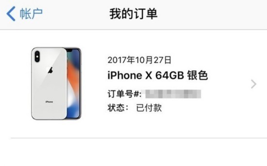 iphone8为什么用不了磁吸充电宝,iphonex无线充电实用吗