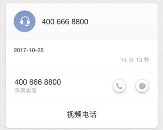 iphone8为什么用不了磁吸充电宝,iphonex无线充电实用吗