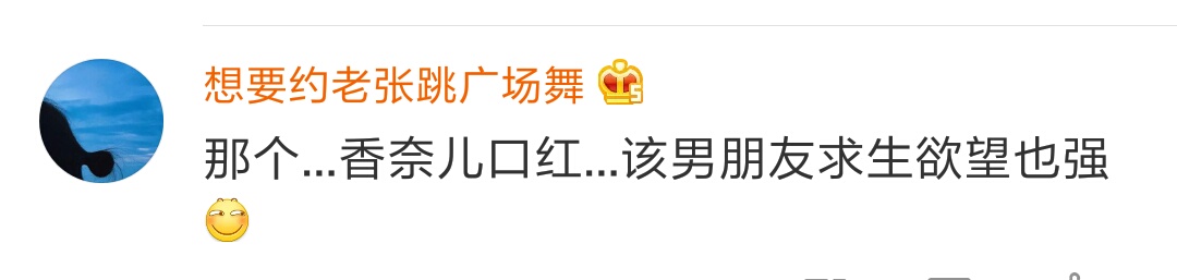 男朋友淘宝的搜索记录,哈哈哈加上神评论,腹肌都快笑出来了!