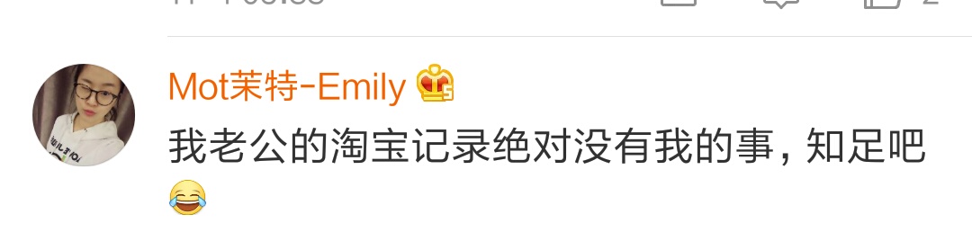 男朋友淘宝的搜索记录,哈哈哈加上神评论,腹肌都快笑出来了!