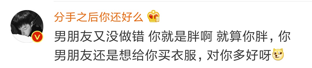 男朋友淘宝的搜索记录,哈哈哈加上神评论,腹肌都快笑出来了!