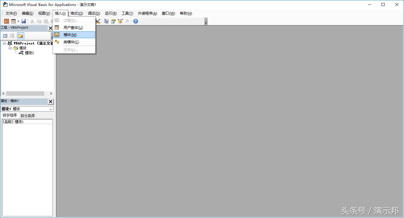 突破极限,轻松将PPT导出为1080P超清视频,带来极致视觉体验