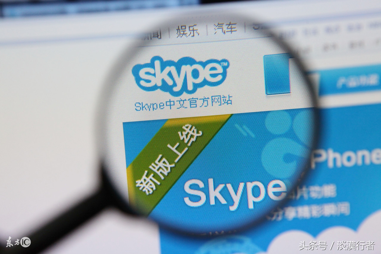 skype除了通话还有什么功能,skype是用来干嘛的