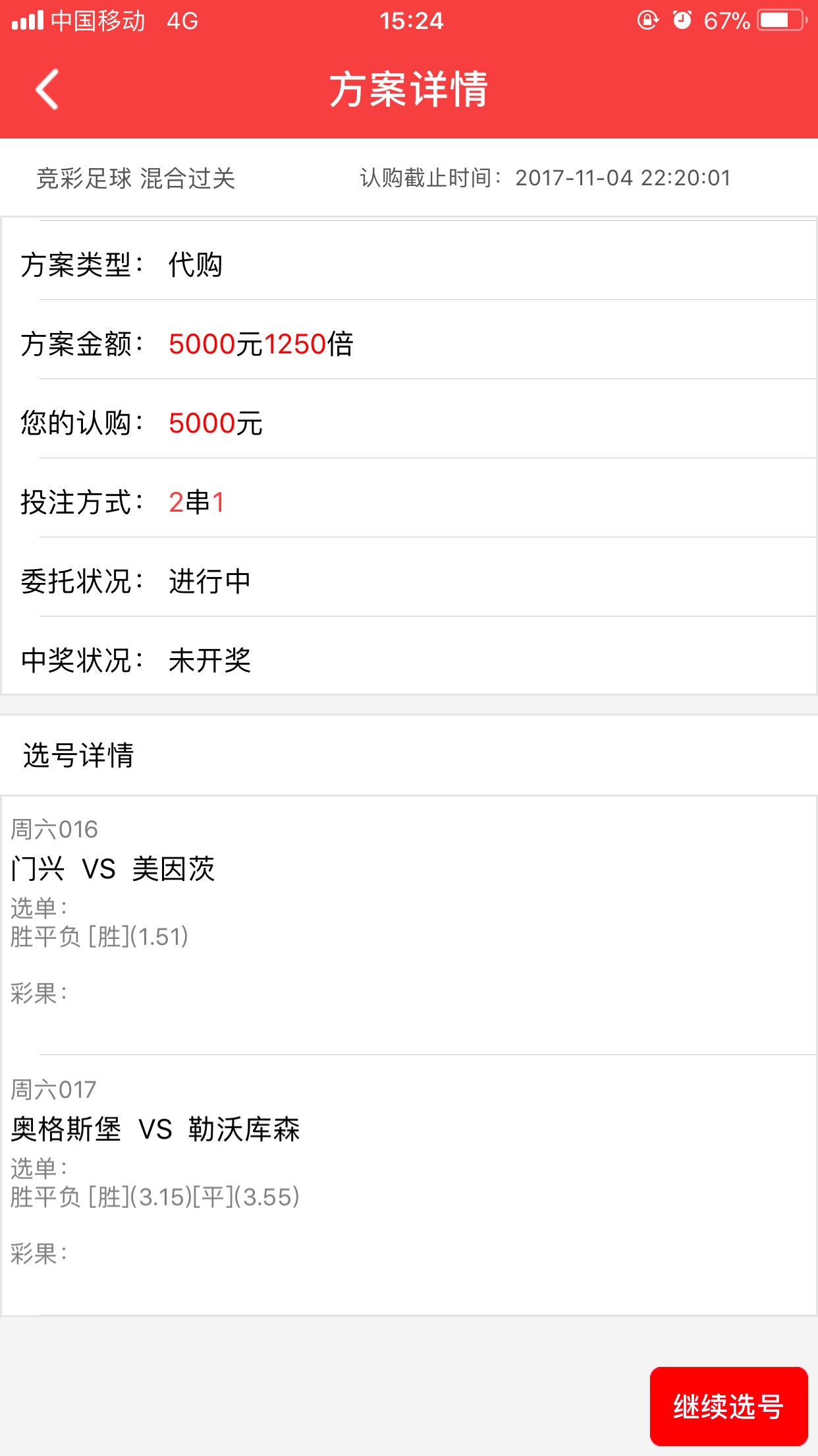 足球竞彩德甲美因茨vs弗赖堡,竞彩德甲推荐奥格斯堡vs勒沃库森