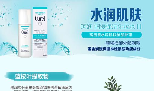 冬季干燥起皮水乳推荐,换季敏感泛红干燥起皮面霜推荐