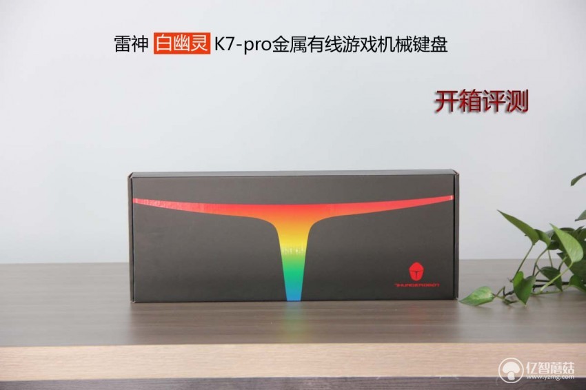 雷神机械键盘实测,雷神白幽灵键盘