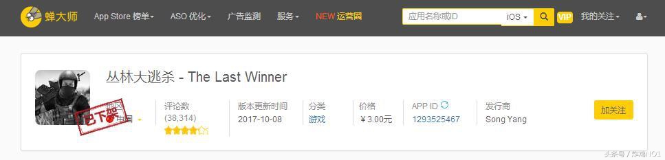 苹果要下架吃鸡了吗,苹果下架吃鸡是真的吗