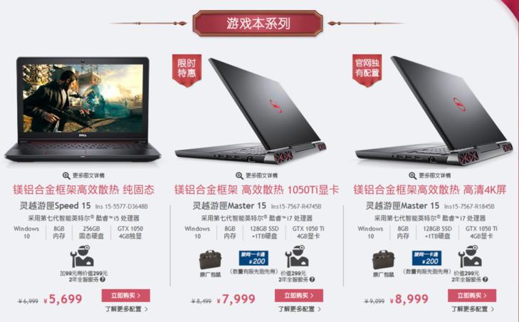 戴尔灵越15-3511值得购买么,戴尔灵越哪个系列性价比高