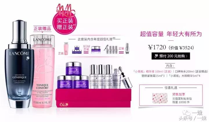 剁手季购物必买清单,比双十一便宜的东西清单