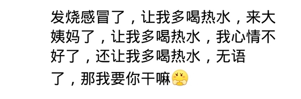 情商低的男友是什么体验,谈恋爱遇到情商低男生