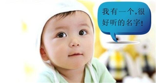 父母没文化孩子取什么名字好听,父母没有文化怎么取名字