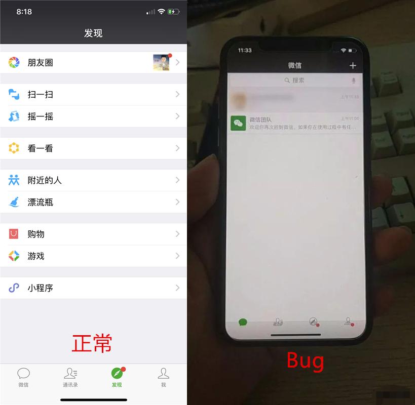 iphonex玩王者荣耀怎么样,苹果x还能玩王者荣耀么